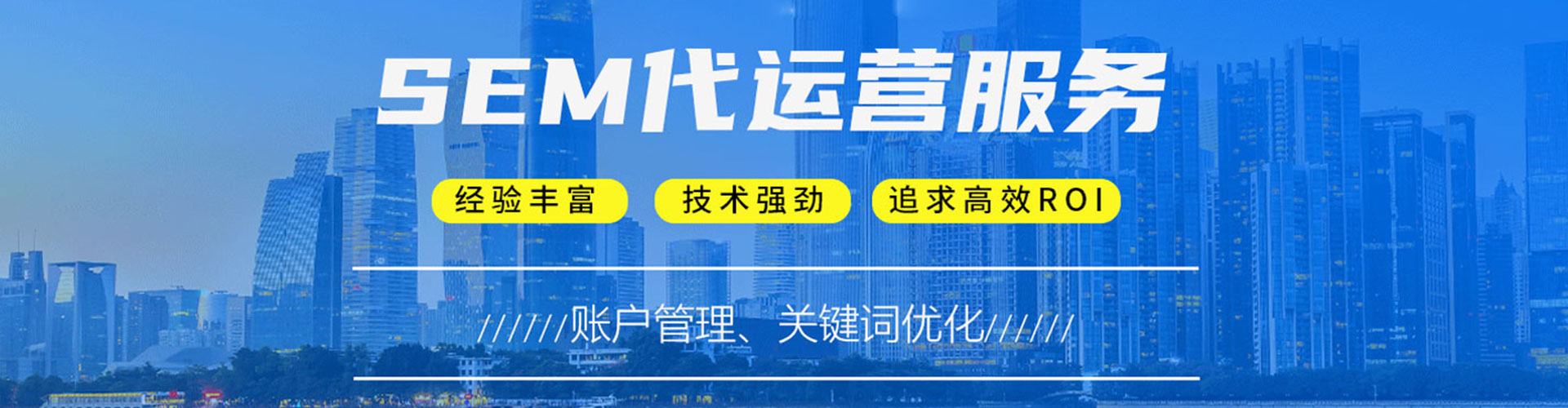威信信息流开户