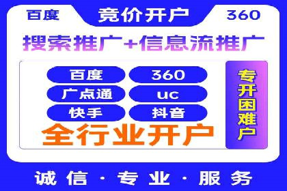 百度推广托管成功案例，揭秘低成本高回报策略
