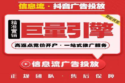 百度关键词推广费用透明化：企业如何避免被坑